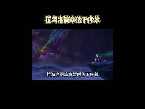 「鸣潮の物語が閉幕！二周年を振り返る特集」