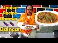 MUMTAZ SPECIAL Bharwa Baigan Baingan Masala Recipe Baigan Ka Salan