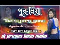 Purulia NonStop Picnic 25th December New Year Special Only Hot Dance Mix Dj Provas Basu