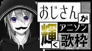 Re: [情報] 唱歌很棒的紅杯ひぐれ直撥中