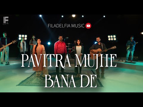 Pavitra Mujhe Bana De Prabhu | पवित्र मुझे बना दे प्रभु | Hindi Christian Song | Filadelfia Music