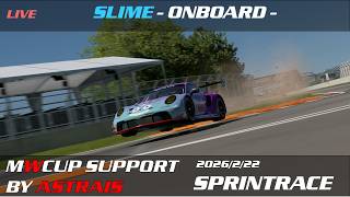 【ドライブ配信】MWCUP support by ASTRAIS に初挑戦！【グランツーリスモ7】