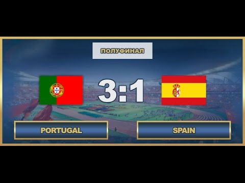 AFL. World Cup. 1/2. Portugal - Spain