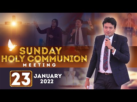 SUNDAY HOLY COMMUNION MEETING ( 23-01-2022 ) || ANKUR NARULA MINISTRIES