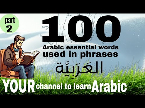 🔥 100 Arabic Words in Phrases with English Translation & Pronunciation | Speak Arabic Fast!