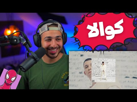 😈 "KOALA" KOOROSH X MJ X KHALSE X SCOTT STORCH REACTION - واکنش به «کوالا» از کوروش، خلسه و ... 😈