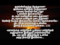 Vanatha Parthen Boomiya Parthen Karoke