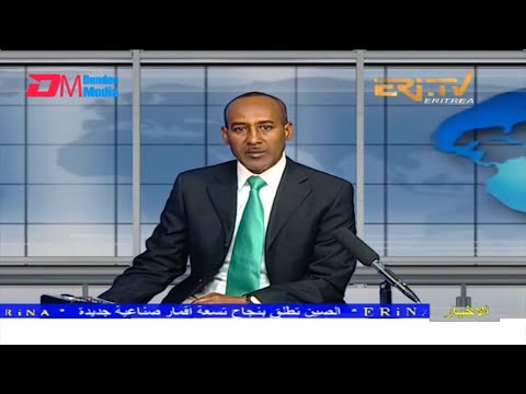 Arabic Evening News for June 3, 2022 - ERi-TV, Eritrea