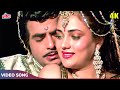 Takatu Taka Tai Chalta Hai Do DIlon Ka 4K Kishore Kumar P Susheela Jeetendra Singhasan