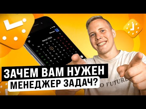 ЛидерТаск видео