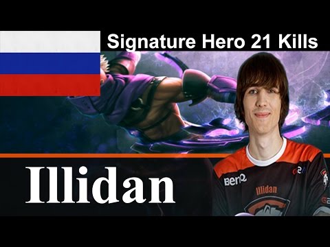 Illidan plays Anti-Mage [Signature Hero 21 Kills] Dota 2 [Ranked]