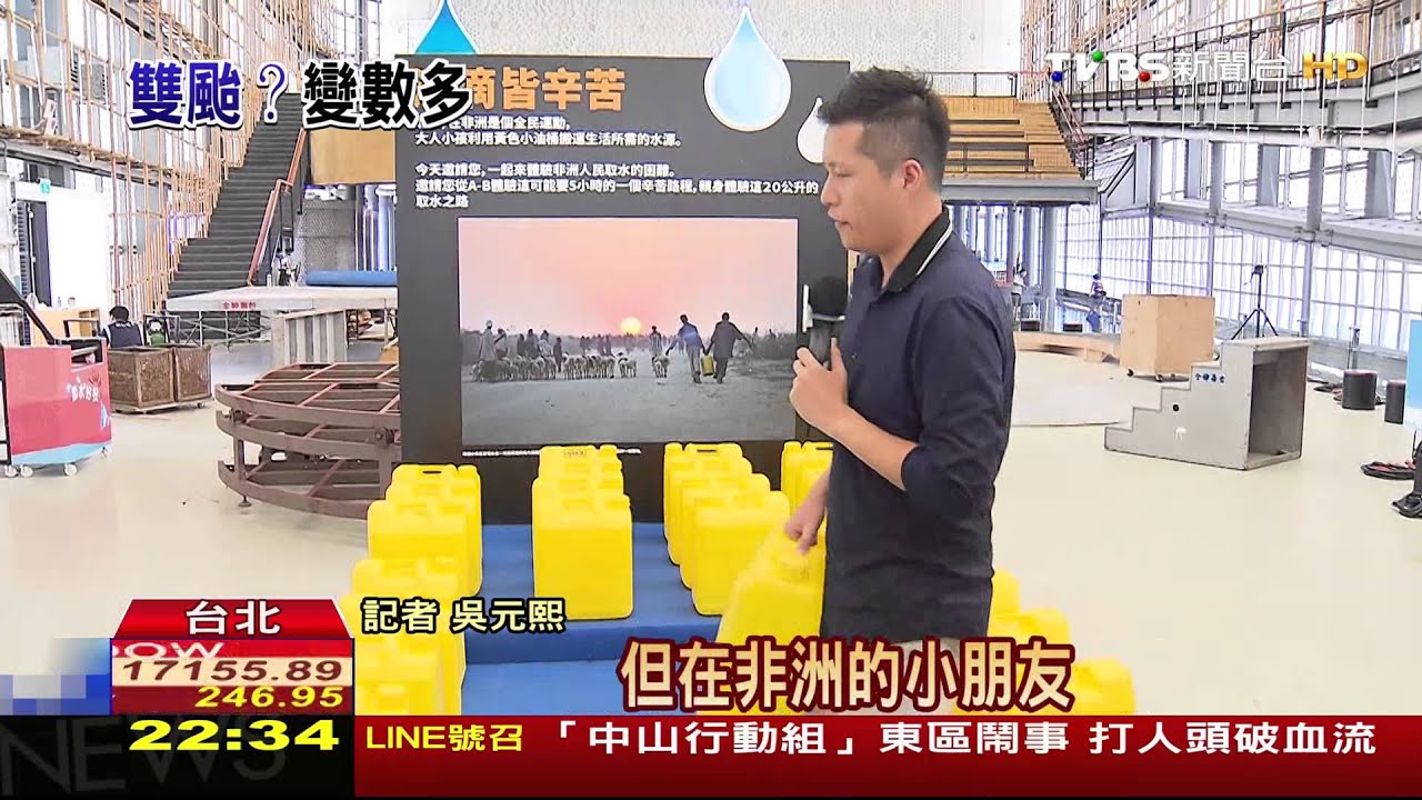 水濁追源頭/蘇迪勒剛走又有「雙颱」? 氣象局:還得觀察