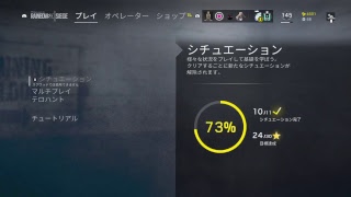 クラン戦