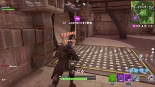フォートナイト
