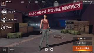 【Mirrativ生放送】KNIVES OUT配信の面白シーン集 part1