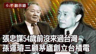 [黑特] 民進黨連論文都抄襲怎麼治國?