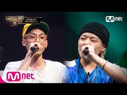 Show Me The Money777 [단독/선공개] ′무대 씹.어.삼.킨!′ 루피 vs 키드밀리 @그룹대항전 3R (오늘 밤 11시 본방송) 180928 EP.4