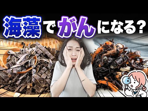 アオサ属について詳しく解説