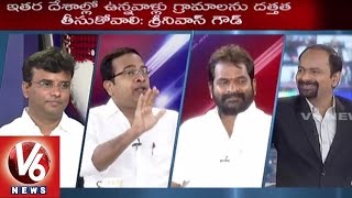 Good Morning Telangana | Special Discussion on Daily News | Grama Jyothi Program - V6 News