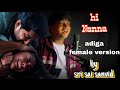 Adigaa song female version by sri sai sanvid| Hi Nanna | Nani Mrunal Thakur| srisaisanvid| Shouryuv
