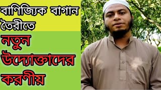 ভিডিও-১৩