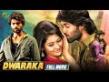 Dwaraka Kannada Full Movie Vijay Deverakonda Pooja Jhaveri Prakash Raj Latest Kannada Movies