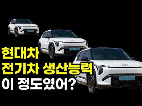 현대차 2030년 전기차 생산 364만대, 친환경차 60% 이상