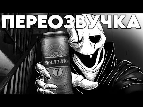 ПЛАН БУХАСТЕРА БЫЛ ПРОВАЛЬНЫМ (ПЕРЕОЗВУЧКА ЭКСПЕРИМЕНТ НЕ БЫЛ ПРОВАЛЬНЫМ от JF Voice)