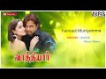 Yennadi Muniyamma Song Vathiyar Vathiyar Songs D Imman Songs D Imman Songs Collection