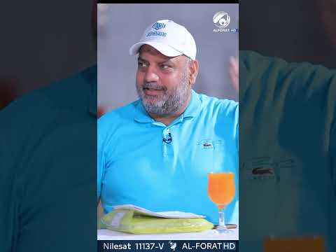 شاهد بالفيديو.. لوما صبر حيدر ع الملمات جان الدين يعلن انقراضه ❤️