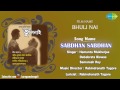 Sabdhan Sabdhan Audio Song Bhuli Nai Bengali Movie Song Hemanta Mukherjee Rabindranath Tagore