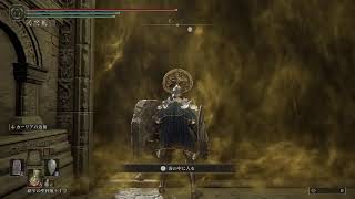 エルデンリング