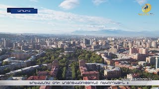 Երևանի օդի ռեկորդային աղտոտվածությունը կարող է անդառնալի վնաս հասցնել մադկանց առողջությանը