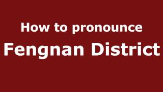 How to pronounce Fengnan District