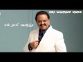 Nan Padatha Pattukal Illa SPB Whatsapp Status Song In Tamil