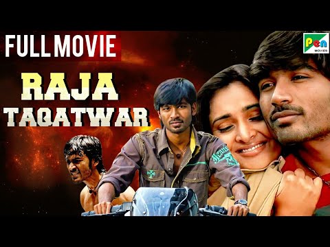 Raja Taqatwar (Polladhavan) New Hindi Dubbed Movie 2022 | Dhanush, Divya Spandana