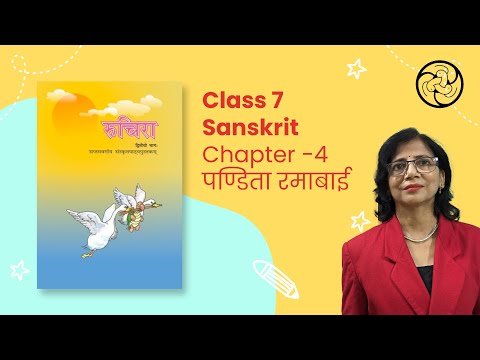Class 7 Ruchira — पण्डिता रमाबाई (Reading & Translation)