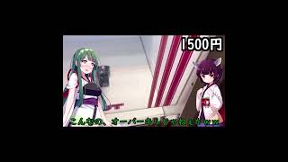 サービス台が面白すぎた件 #shorts #クレーンゲーム #実況 #ufoキャッチャー #ゲーセン #ゲームセンター #arcade #clawmchine