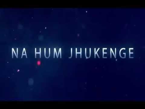 Na Hum jhukenge