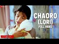 Chaoro Lori Full Video MARY KOM Priyanka Chopra Shashi Suman Sandeep Singh HD