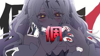個々々々々々人 cover naname のサムネイル