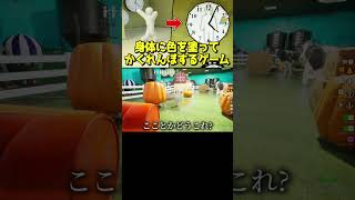 画伯　#shorts #ピロ #ゲーム実況 #ゲーム実況者