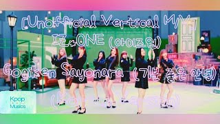 [Unofficial Vertical M/V] IZ*ONE (아이즈원) - Gogiken Sayonara (기분 좋은 안녕) (Korean Version)