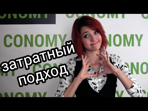 Затратный подход: метод чистых активов на примере КАМАЗа  / ТерраДоксИнвест