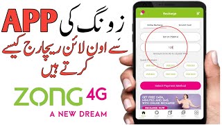 My Zong App | Online Recharge In Zong Sim 2022 | Top1u