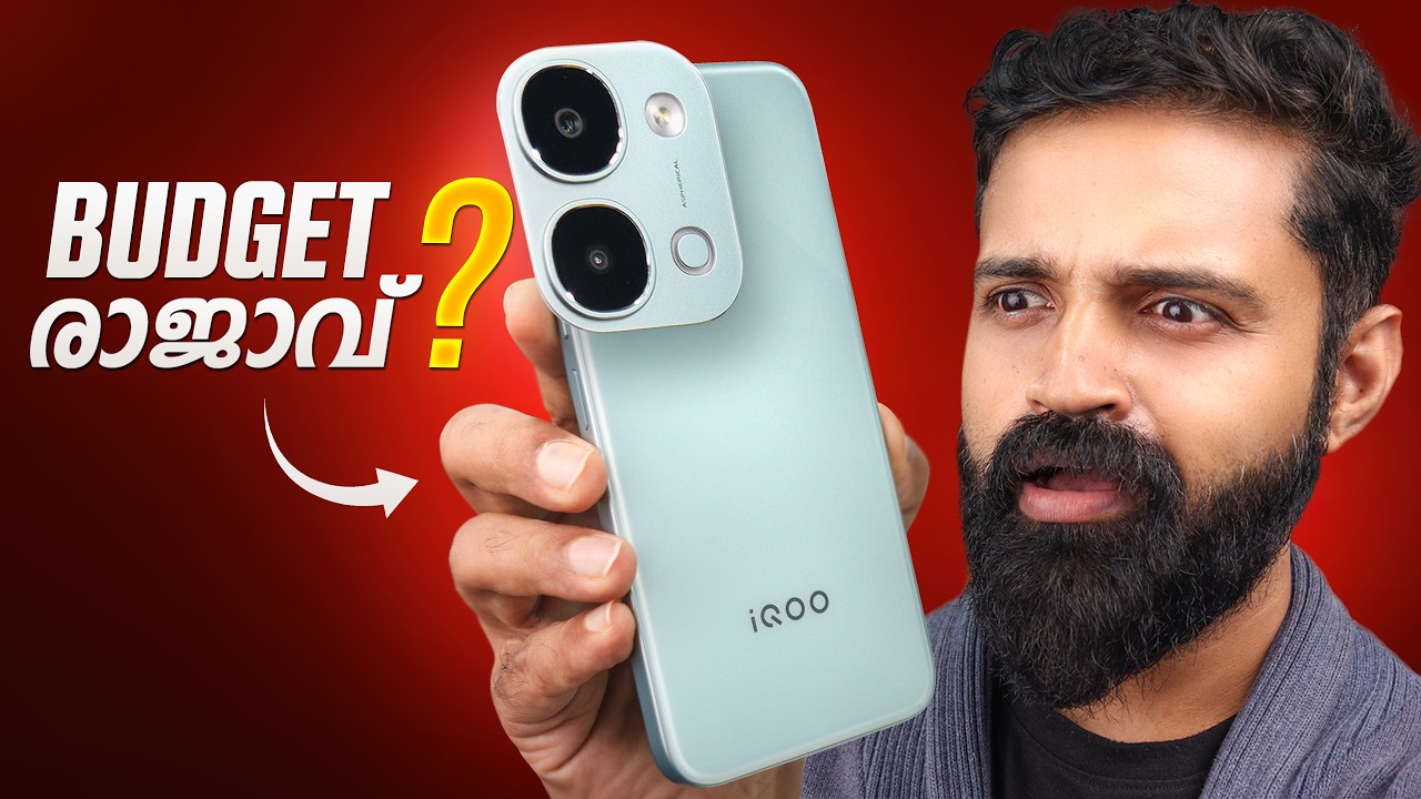 iQOO Z11x - Best Budget Phone at Rs 17,499*? Malayalam