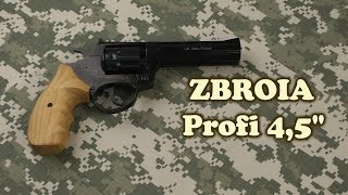 Zbroia Profi 4.5" черный/бук (3726.00.32) - відео 1