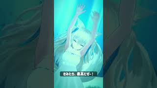 お前たちー！☆＼ｻｲｺｰﾀﾞｾﾞｰ！／　#shorts #Vtuber