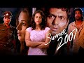 Summer 2007 Nawazuddin Siddiqui Gul Panag Ashutosh Rana Sachin Khedekar Hindi Full Movie