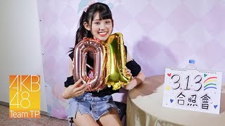 Download lagu AKB48 Team TP｜《嗚吼嗚吼吼》握手會暨合照會花絮 mp3